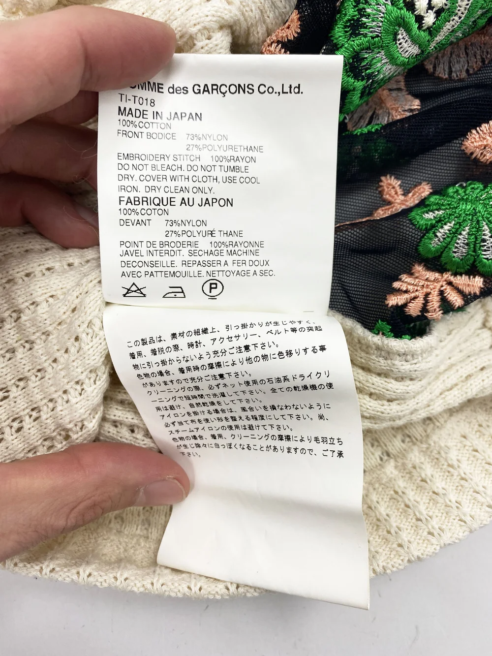 Comme des Garçons 93ss Velor tops Comme des Garçons white printed top with frilled side detail
